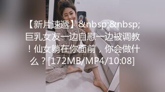 [MP4/ 3.25G] 高挑身材性感美女，大长腿小姐姐！超肥干净美穴，跳蛋塞入拉扯