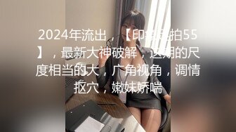 【新片速遞】 高颜值极品美少妇网约狼友逛商场,唱吧里面高歌一曲,就忍不住主动摸J8,找个停车场缝隙后入啪啪[509M/MP4/01:04:52]