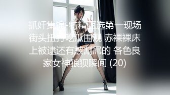 【全国探花】再约昨晚颜值不错粉衣妹子，让妹子口交裤子不脱后入大力猛操，很是诱惑喜欢不要错过