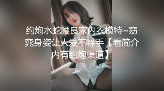 极品身材完美车模女神【狐狸小妖】首次大尺度私拍流出