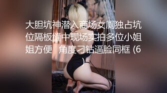 大胆坑神潜入商场女厕独占坑位隔板缝中现场实拍多位小姐姐方便☛角度刁钻逼脸同框 (6)