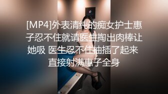 STP31050 国产AV 起点传媒 性视界传媒 XSJKY064 当着醉酒男友面前和前任做爱 孟若羽