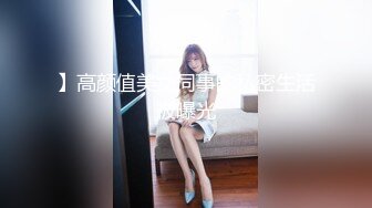 小情侣大白天就忍不住出租屋啪啪✿小伙挺猛的直接操的漂亮女友叫“爸爸”