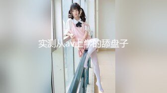 2024年5月，秀人网名模，【潘娇娇】，核弹巨乳，初代网红女神17分钟超长福利，超大尺度喷血福利