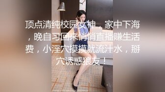 被探索的墮落少女