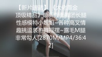 592探花新人老哥约了少妇情趣房啪啪，大圆床抬起双腿抽插猛操，上位骑乘大屁股套弄抽插