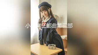 [逼水汪汪] 新人妹子【辣辣子】模特身材肤白貌美相当懂男人柳腰摇曳蜜桃臀直接怼到屏幕上自娱自乐玩得小逼好刺激！[RF_MP4_3670MB]