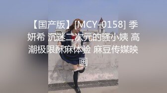 [MP4/ 1.68G] 性感御姐范黑丝美少妇，韵味十足吗扣穴自慰，交吃鸡无套打桩