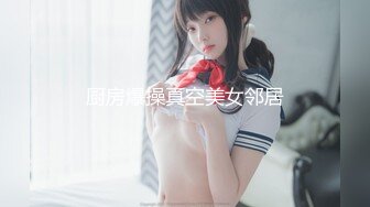 麻豆传媒&amp;Pussy Hunter PS008 最美女神 绫波麗【水印】