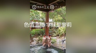 安防精品✅美女被按在沙发上亲吻摸胸插入后变淫娃2 (2)