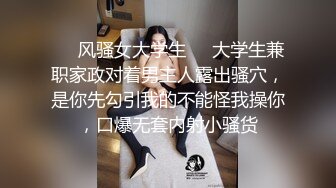 漂亮清纯小姐姐 抹的油 你怕我没水吗 等一下你轻一点 啊啊 被大鸡吧操的哥哥叫不停