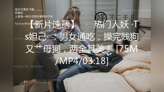 个人自拍投稿年轻小情侣出租屋的??情趣性爱美女穿着JK制服和眼镜男友啪啪