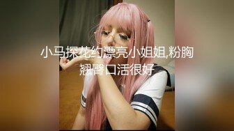 美女两片肥唇小而厚 估计逼洞很小 好穴