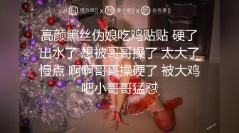 长得超漂亮的文艺范年轻小美女和老公一起酒店约网友玩群交