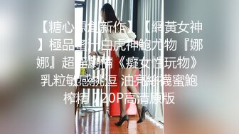 吊打91所有的臀，臀控必入，这是DuDu