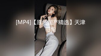 [MP4/252M]4/11最新 带个指套特写轻熟女美少妇手指抠小蝴蝶逼揉搓阴蒂VIP1196