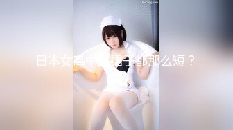 170CM性感漂亮的氣質美女,這次美女把她的牌友閨蜜也帶來一起體驗雙飛,翹著屁股輪流幹