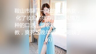 女友性感漂亮的美女表姐勾搭了很久如愿以偿酒店啪啪,特别敏感刚操一会就高潮的乱舔,还说鸡巴比她老公的长!