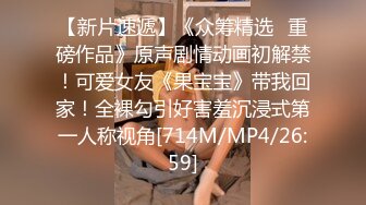 TMTC003 天美传媒 约会清纯校花反差婊 凌波丽