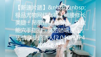 [MP4]操良家短发小姑娘 黑色丝袜跪地深喉 翘起肥臀摸穴 后入撞击拍打