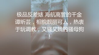 性感小腿精新人苗条纹身妹子啪啪，绳子玩捆绑打屁股白丝网袜震动棒抽插