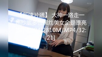 [MP4/ 633M] 小马丶寻花笑起来甜美短裙妹子，近距离特写跪着深喉交，骑上来整根插入