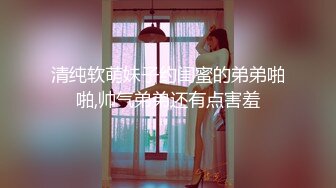 [MP4]STP26247 小小年纪就很骚小萝莉嫩的出水无毛超肥美穴假屌抽插浪叫连连道具换着轮番上翘起屁股后入抽插搞得小逼湿湿哒 VIP0600