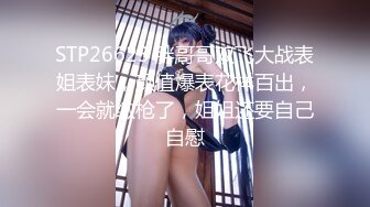 FSDSS-807[无码破解] 美脚痴女の足テクを堪能した後膝