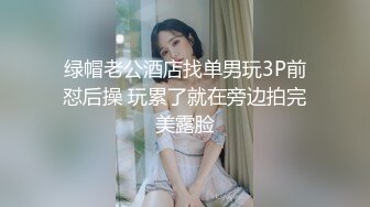 [MP4/ 2.05G] 白衣短发女神小姐姐风情真是极品 T恤短裙大长腿 坐在酒店沙发上