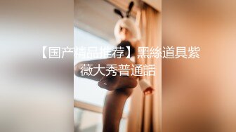 把一个没有性生活的已婚女人带回家！