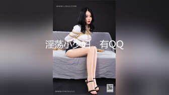 高颜值黑丝高跟闺蜜4P 看一下我的三室一厅 啊啊好舒服不要停我也要喷 两美女被操的粉鲍鱼尿尿