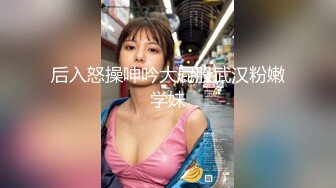 [MP4]网约包臀裙黑丝轻熟女 ，隔着内裤揉搓肥穴 ，翘大屁股摸逼舔屌调情 ，骑乘打桩扛腿猛操