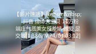 麻豆傳媒)(ly-006)(20230104)強上我的黑絲表姐-蘇寧兒