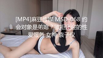 STP18432 【今日推荐】最新天美传媒工作室国产AV新作-迷路美乳空姐送上门 被帅气机长推倒在沙发爆操