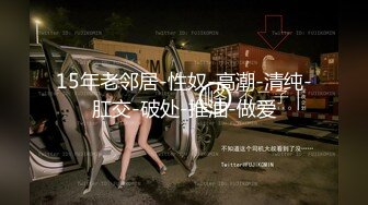 口罩男啪啪逼逼微毛大一学生妹 振动棒手指玩弄一番后入抽插非常诱人 很是诱惑喜欢不要错过