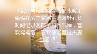 进来的兄弟都会羡慕我有一个极品女友