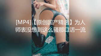 上海蔚来汽车法务实习生 饶婷婷 为转正勾引领导！第一视角后入骑乘看得我都想射一发！