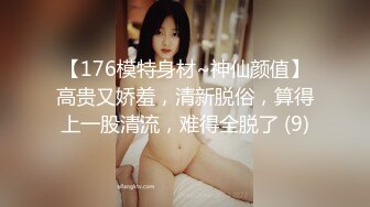 299EWDX-424 現役美人妻CAさりな27歳・容姿鉄板・巨乳・パイパン生中出し