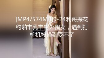 在健身凳子上肏大奶骚货美女