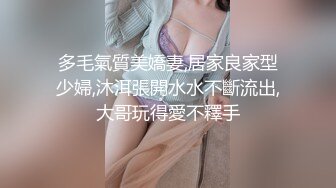 屌丝浴室偷放设备 偷拍室友和他苗条模特身材女友一起洗澡