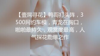 STP15496 大耳环短发少妇TP啪啪，洗完澡穿上黑丝乳推舔菊服务完再开干，口交大力猛操呻吟