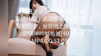 [MP4/1010M]6/23最新 弟弟手啪被发现姐姐帮解决性感黑丝篇VIP1196