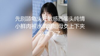 非常有韵味的极品少妇酒店偷情 被插爽了