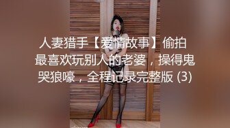 龍哥又和媳婦嶽母玩3P了 特意讓嶽母吃了春藥 水特多 比幹女兒還爽