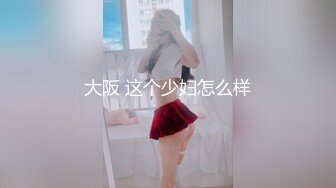 ★☆福利分享☆★二月最新抖音极品反差婊10万粉梁嘉怡凉不了图影泄密流出！ (5)