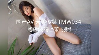 麻豆传媒&猫爪影影像最新出品 MMZ009 欢愉情欲联系曲 你的性福 我的修炼