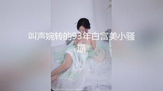 搽搽 NO.16 黑色情趣