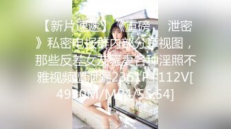 《顶级女模震撼泄密》颜值巅峰秀人网长腿女神模特【浅浅】私拍视图流出，肉丝无内透毛黑森林露点粉乳头