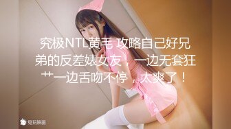 极品身材的媳妇穿情趣内衣用美足勾搭我2