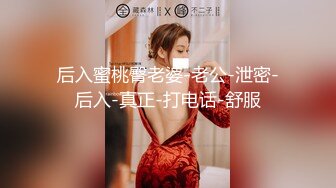 网爆一群坏女生扒光女同学衣服用筷子插入她阴道,还笑话她下面的嘴吃饭要用5双筷子还把沾血的筷子让她舔